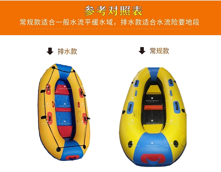 河北新式充气船皮划艇